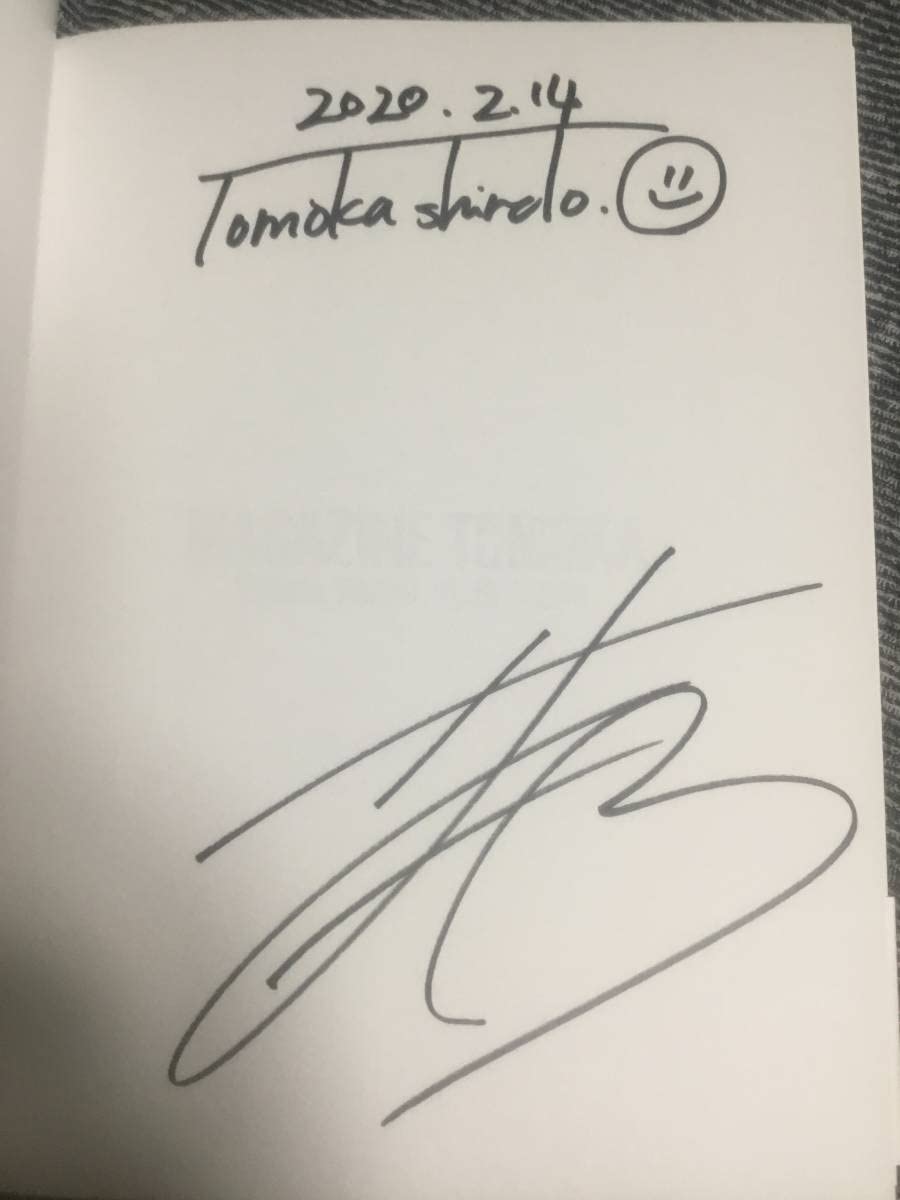 鈴木咲　サイン入り写真 Amazon.co.jp: 直筆サイン入鈴木咲 × 新道トモカ MAGAZIN TOMOKA